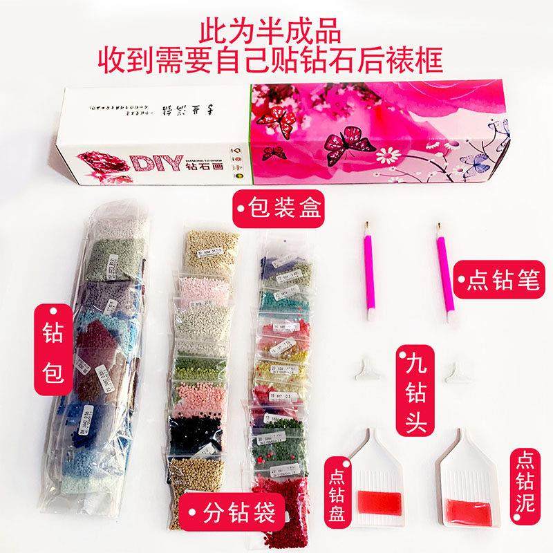 寓意好的百寿图钻石画5d满钻客厅手工diy十字绣带框送老人礼物,淘宝优惠券,粉丝福利购,淘宝优惠卷