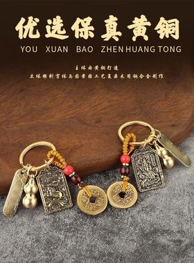 五路财神赵公明招财令钥匙扣挂饰财神爷令牌生肖葫芦饰品转运挂件