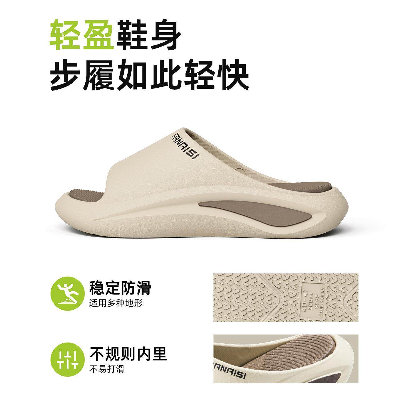 运动拖鞋男士2025新款外穿室内家居踩屎感浴室洗澡防滑防臭拖鞋男,淘宝优惠券,粉丝福利购,淘宝优惠卷