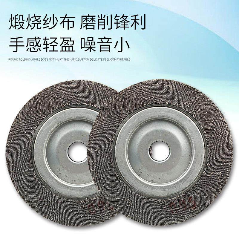 煅烧千叶轮250*30*32砂布轮金属不锈钢打磨片百叶片千页轮抛光轮,淘宝优惠券,粉丝福利购,淘宝优惠卷