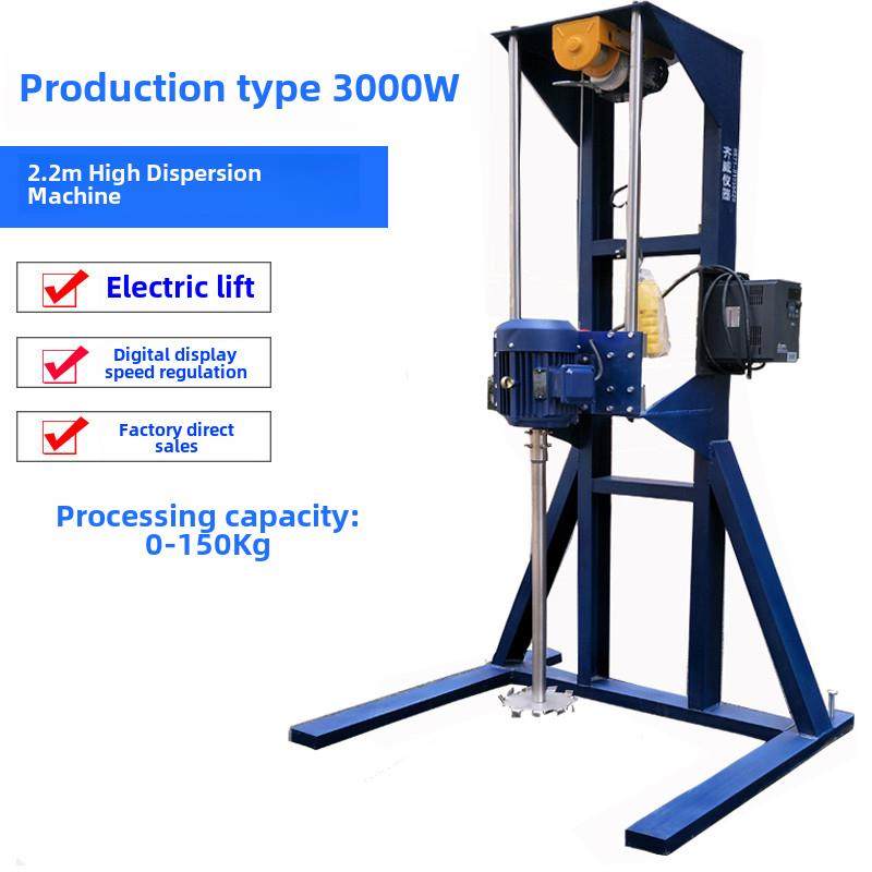 奇威大功率分散机3Kw数显高速混频器切割乳化剂变频分散乳化剂,淘宝优惠券,粉丝福利购,淘宝优惠卷