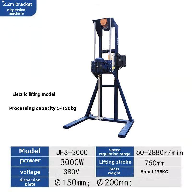 奇威大功率分散机3Kw数显高速混频器切割乳化剂变频分散乳化剂,淘宝优惠券,粉丝福利购,淘宝优惠卷