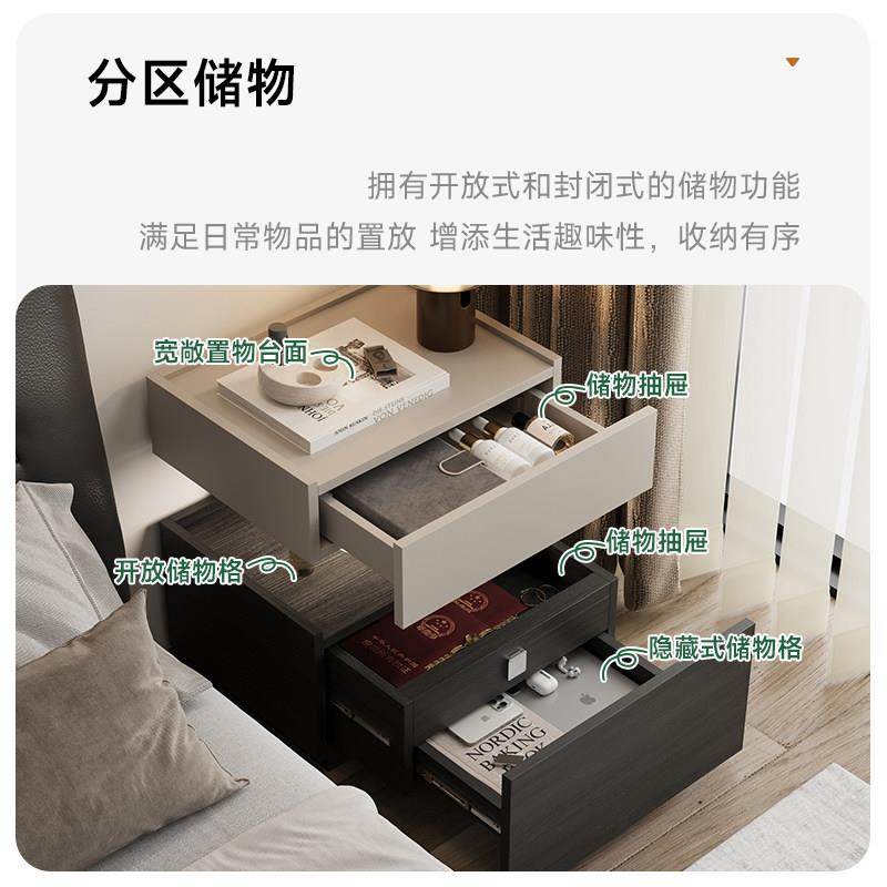屋术意式极简床头柜暗格带隐藏抽屉收纳柜轻奢高级感悬浮床边柜子,淘宝优惠券,粉丝福利购,淘宝优惠卷