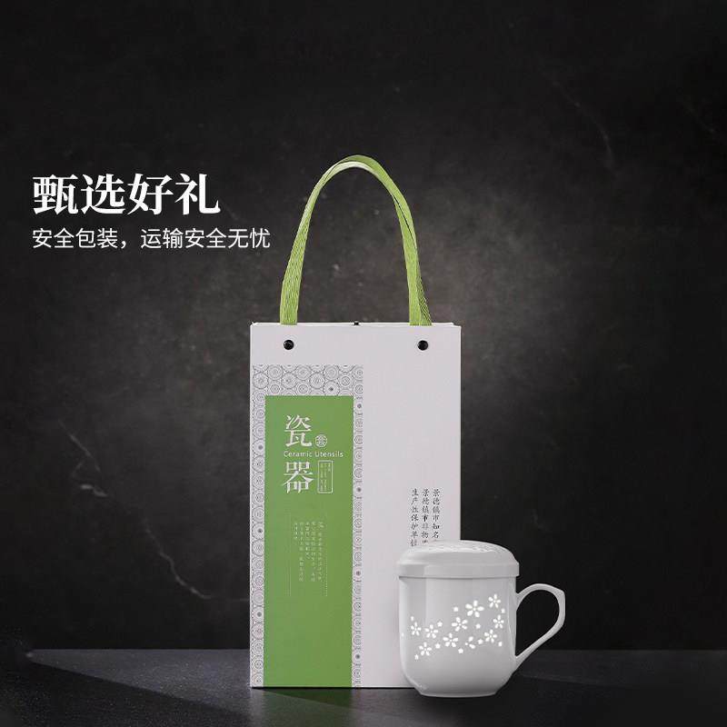 景德镇官方陶瓷玲珑水杯泡茶漏杯过滤茶具大容量高颜值马克办公杯,淘宝优惠券,粉丝福利购,淘宝优惠卷