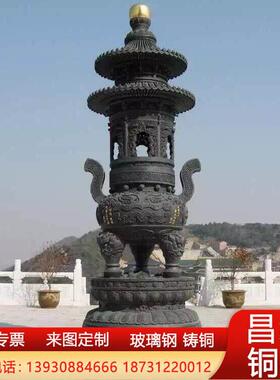 大型纯铜塔炉寺庙摆件祠堂焚经炉香炉铸铁三层塔炉室外圆形宝鼎