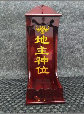 地主神位 门口土地财神 定福灶君 天官赐福 神位牌位 实木 木斗牌