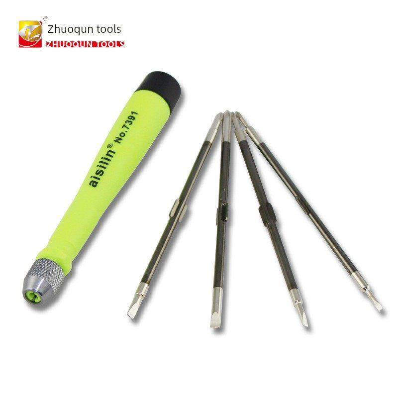 德国进口精密手机钟表维修工具五合一两用螺丝起子套装稳固防滑型,淘宝优惠券,粉丝福利购,淘宝优惠卷