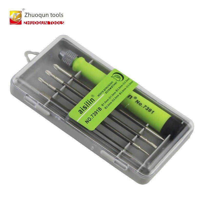 德国进口精密手机钟表维修工具五合一两用螺丝起子套装稳固防滑型,淘宝优惠券,粉丝福利购,淘宝优惠卷