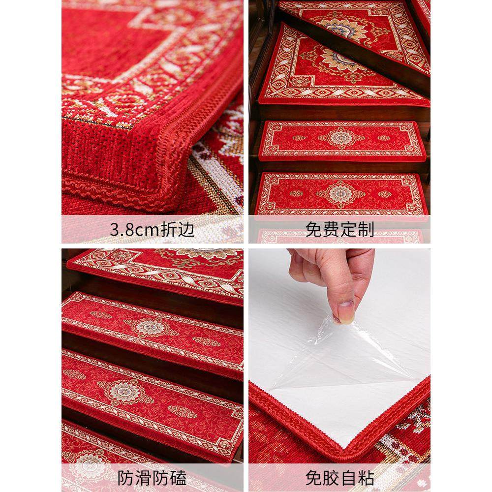 家用实木楼梯踏步垫免胶自粘防滑垫台阶贴阶梯式旋转地毯定制地垫,淘宝优惠券,粉丝福利购,淘宝优惠卷