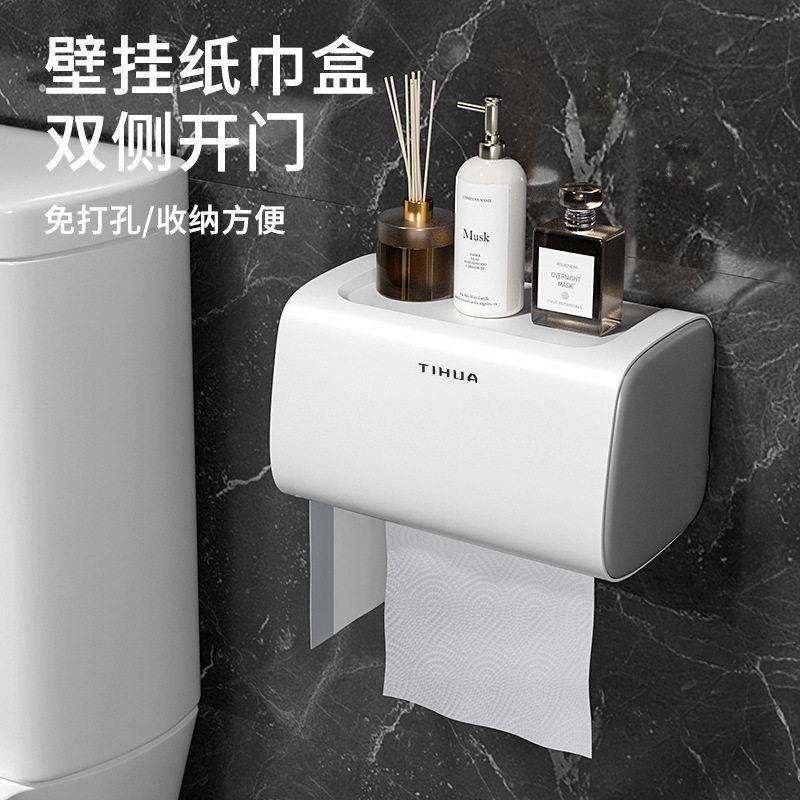化妆室纸巾盒防水卫生纸盒免打孔壁挂式卫生纸盒厕所卫生纸卷筒卫,淘宝优惠券,粉丝福利购,淘宝优惠卷