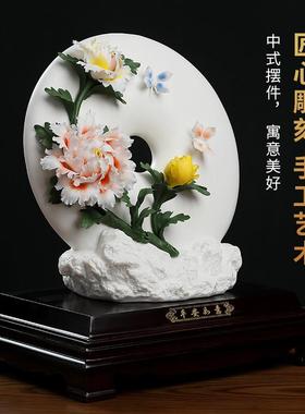 东方泥土《平安如意》陶瓷手工瓷花摆件 高档乔迁新居礼品搬新家