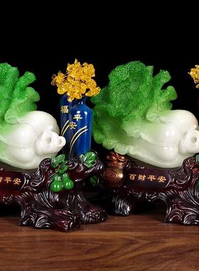 玉白菜摆件客厅招财家居装饰工艺品办公室客厅玄关店铺开业礼品