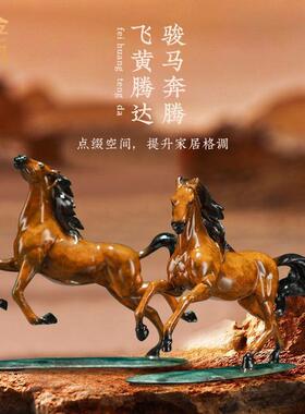 铜金岁月铜马摆件工艺品办公室客厅书房博古架酒柜装饰品开业礼品