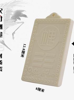 房屋西南方缺角陶瓷坤卦牌补角卦缺角中式古典风家居日月堂正品