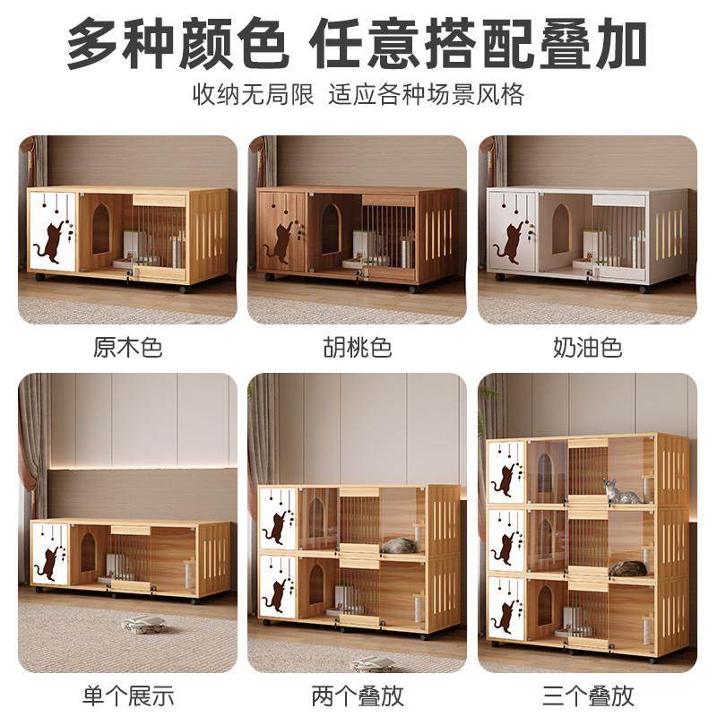 猫笼子实木室内超大宠物店展示猫柜繁育寄养柜猫窝定制猫舍猫别墅,淘宝优惠券,粉丝福利购,淘宝优惠卷