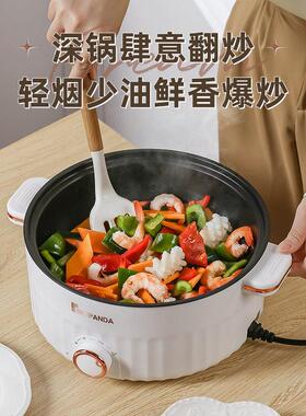 FXM快煮锅多功能料理锅炒菜家用煎煮一体宿舍小电锅电器官方正品