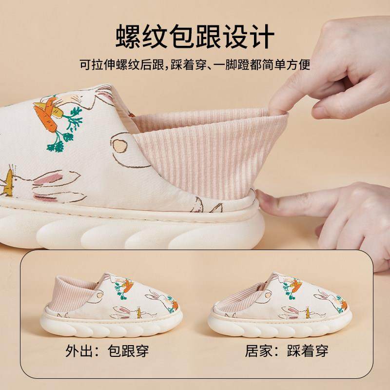 月子鞋春秋款3月份产后包跟夏季薄款产妇鞋 2024年新款厚底月子鞋,淘宝优惠券,粉丝福利购,淘宝优惠卷