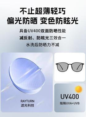 光致变色近视眼镜男士超轻纯钛偏光太阳镜女士驾驶2025新款