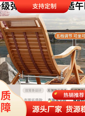 躺椅折叠大人竹摇摇椅家用舒适午休凉椅懒人老人阳台休闲庭院凳子