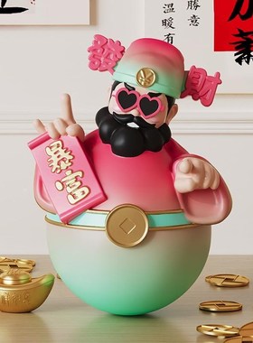 不倒翁财神爷摆件招财客厅玄关手办电视柜装饰品乔迁开业生日礼物