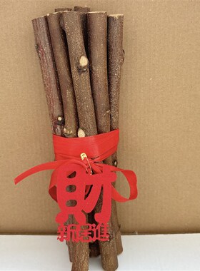 乔迁桃木东南桃枝乔迁柴火乔迁木材搬家入伙摆件乔迁仪式摆件桃木