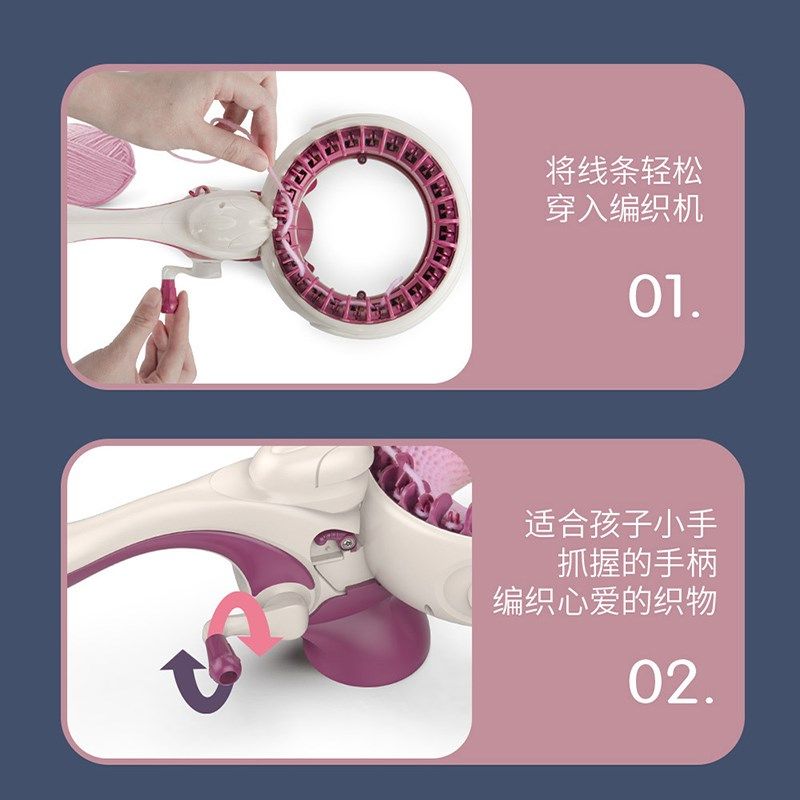 DIY 儿童毛线编织器手t工创意手摇毛线纺织围巾手套帽子宝宝玩具,淘宝优惠券,粉丝福利购,淘宝优惠卷