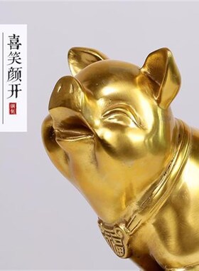 纯黄铜猪摆件 招财金猪铜猪家居风水摆设工艺品十二生肖猪摆件