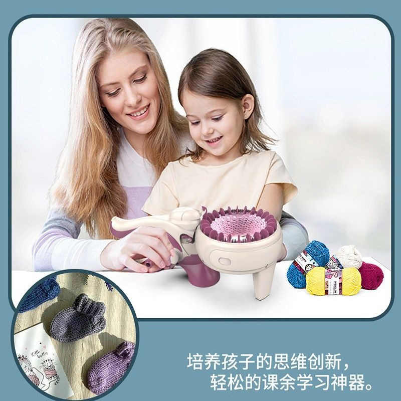 DIY 儿童毛线编织器手t工创意手摇毛线纺织围巾手套帽子宝宝玩具,淘宝优惠券,粉丝福利购,淘宝优惠卷