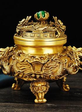 纯铜九龙香炉九转干 干坤鼎炉彷古香薰炉家用佛堂檀香薰香三足环