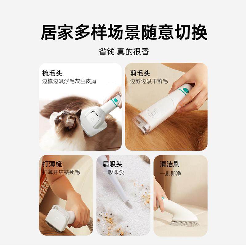 毛妈妈宠物剃毛器猫狗专业电推剪多功能理毛器剃脚毛电推剪吸毛梳,淘宝优惠券,粉丝福利购,淘宝优惠卷