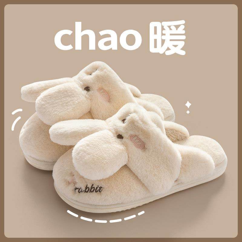 孕妇月子鞋秋冬季产后包跟防滑加绒兔子棉拖鞋女士毛毛拖鞋女冬天,淘宝优惠券,粉丝福利购,淘宝优惠卷