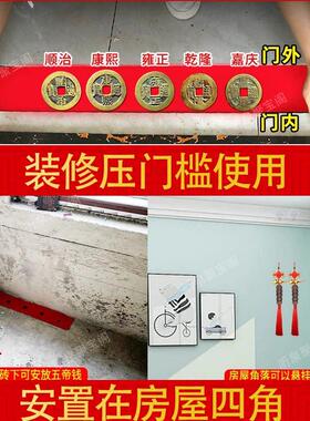 真品五帝钱清代老铜钱币风水摆饰铜葫芦挂件防风水平衡客厅玄关