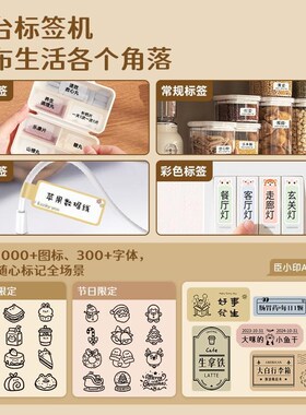家用开关标识贴纸夜光标签面板电箱灯开关贴打印机透明贴纸标识