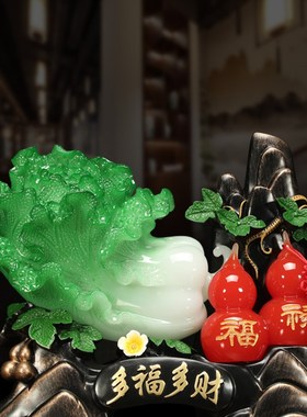 多福多财玉白菜摆件招财葫芦玄关客厅装饰品公司开业收银台摆设