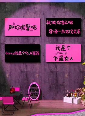 烧烤店铺门口装饰画吸引人拍照打卡创意网红装修布置背景墙面贴纸
