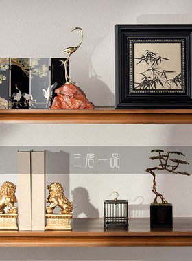 高级感新中式酒柜仙鹤摆件别墅样板间客厅书柜轻奢软装组合装饰品