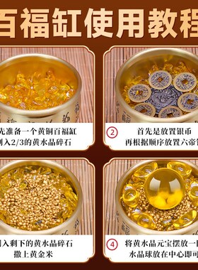 冰箱顶上放的百福缸纯黄铜聚宝盆米缸客厅书房桌面小铜摆件家居装