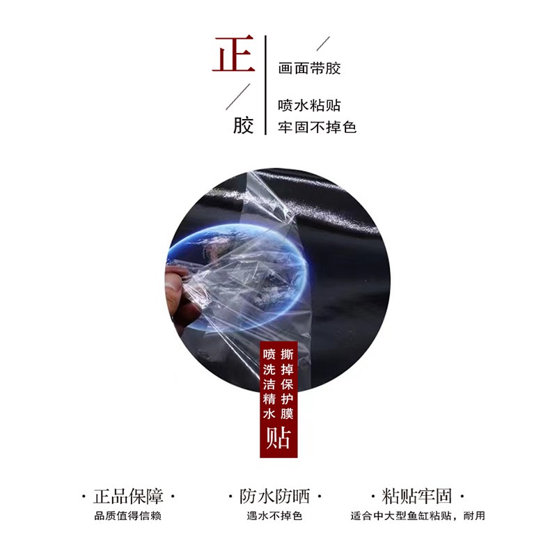 鱼缸背景贴纸高清图定制新款立体画阳光海底水族箱不透光自粘贴5d - 图2