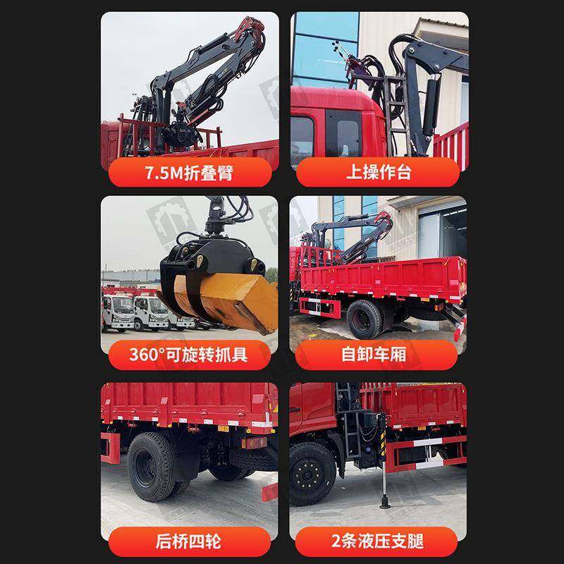 Blue brand car on-board scratching country six car chassis wood grabbing chassis truck modified wood grabbing device