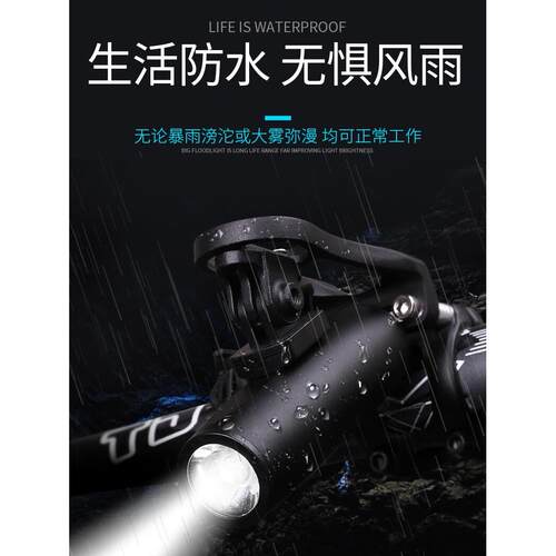 Twooc迷你自行车夜间自行车山地车道路灯USB充电强光自行车大灯自 - 图1