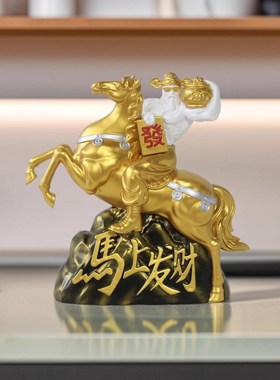 肌肉财神爷摆件店铺办公室前台家居创意I招财装饰乔迁新居开业礼