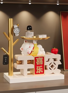 招财猫钥匙收纳玄关装饰品摆件家居入户门口鞋柜T客厅乔迁新居礼