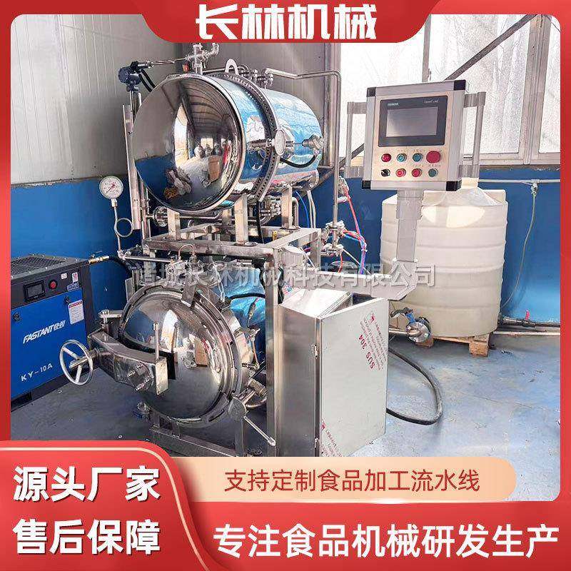 酱料真空软包装全自动杀菌锅扣碗玻璃瓶鸡鸭牛肉高温杀菌锅设备,淘宝优惠券,粉丝福利购,淘宝优惠卷