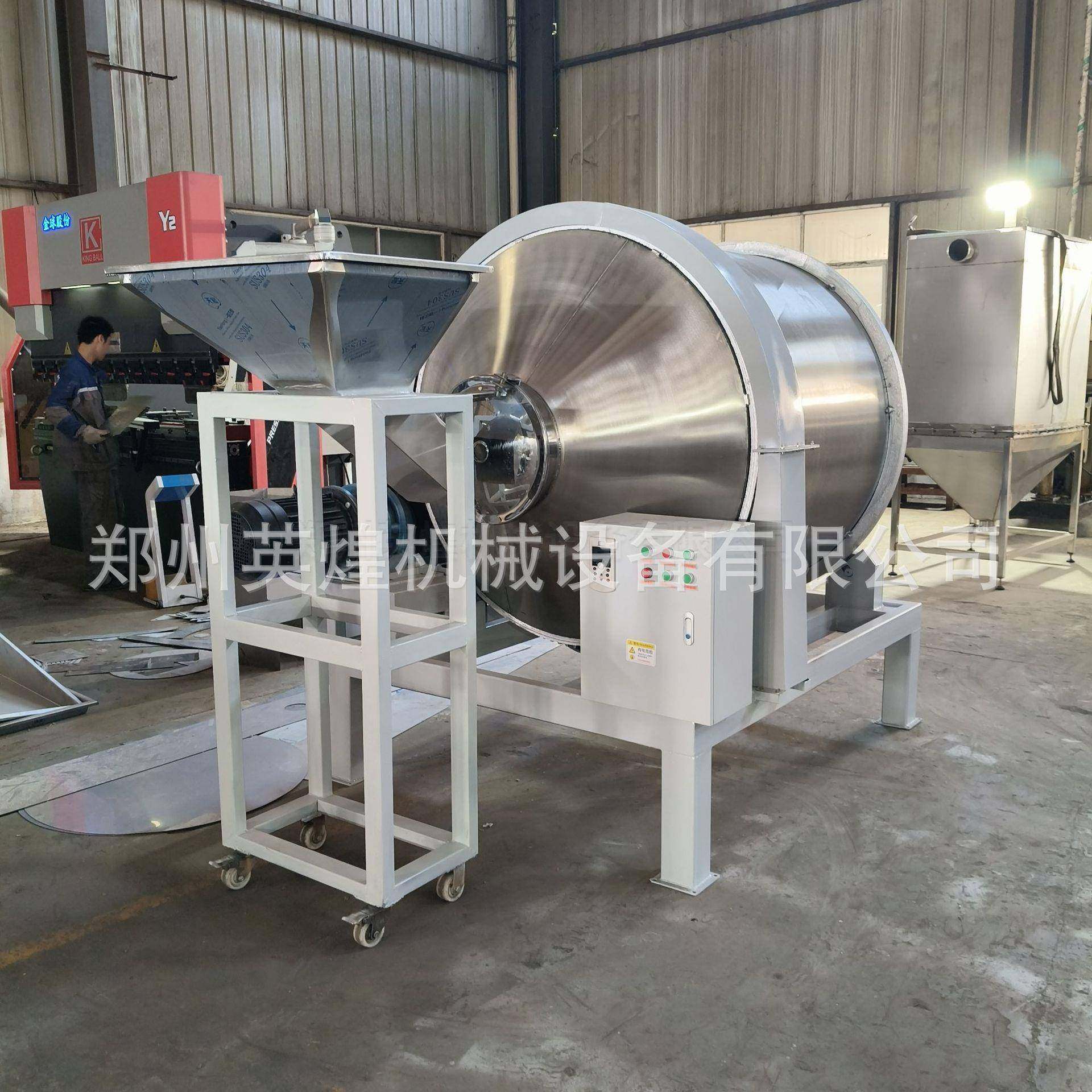 密封式不锈钢搅拌机小型齿圈传动炒货机可移动进料加热烘干机,淘宝优惠券,粉丝福利购,淘宝优惠卷
