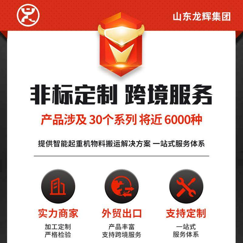 10吨单梁桥式起重机料场吊装单梁天车小型遥控5吨单梁桥式行车,淘宝优惠券,粉丝福利购,淘宝优惠卷