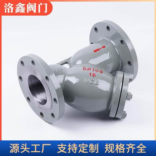 GL41H-16/25C铸钢国标法兰Y型过滤器WCB蒸汽工业管道排污滤水器厂 - 图2