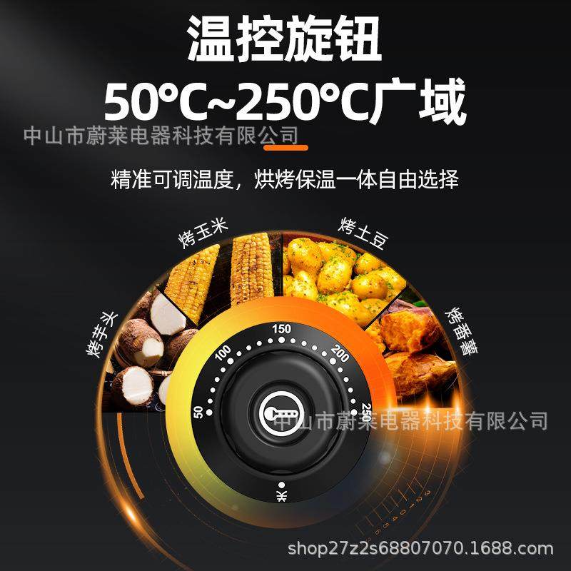 商用烤地瓜机台式全自动烤红薯玉米食品烘焙设备多功能红薯机,淘宝优惠券,粉丝福利购,淘宝优惠卷