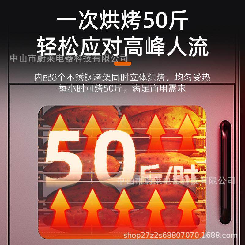 商用烤地瓜机台式全自动烤红薯玉米食品烘焙设备多功能红薯机,淘宝优惠券,粉丝福利购,淘宝优惠卷