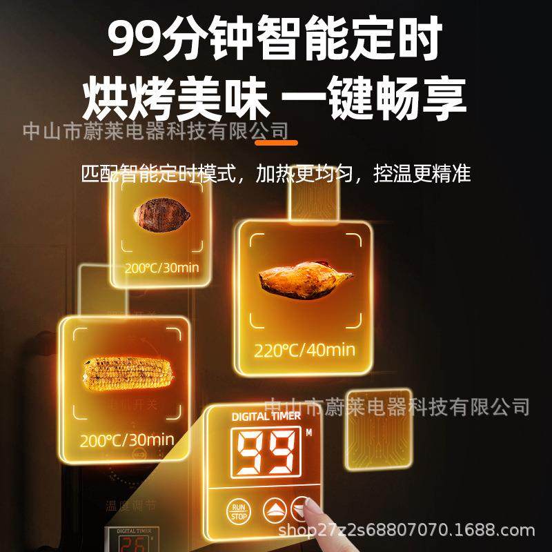 商用烤地瓜机台式全自动烤红薯玉米食品烘焙设备多功能红薯机,淘宝优惠券,粉丝福利购,淘宝优惠卷