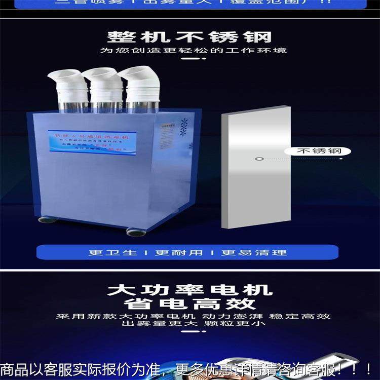 园网点养殖场用遥控消机 智VDI能雾化员区通人道消毒机推毒车式消,淘宝优惠券,粉丝福利购,淘宝优惠卷